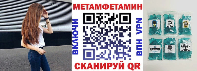 hydra ТОР  Спасск-Дальний  АМФ 98% 