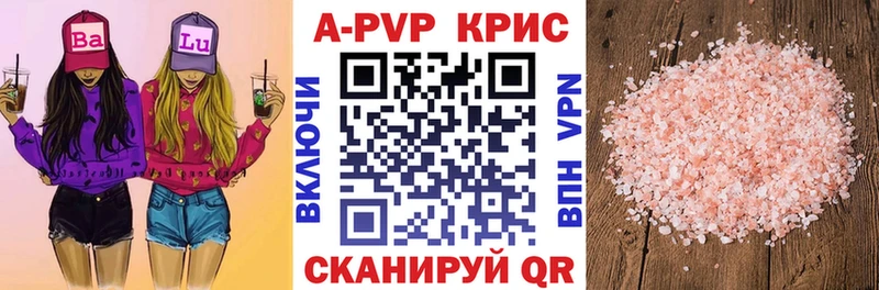 Alfa_PVP СК  Спасск-Дальний 
