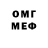 Amphetamine Розовый ProElektroinstrument