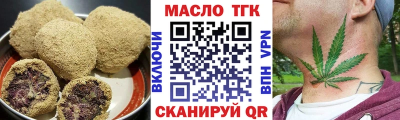 Canna-Cookies марихуана  маркетплейс Telegram  Спасск-Дальний 