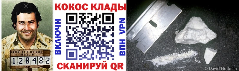 где купить   Спасск-Дальний  COCAIN Перу 