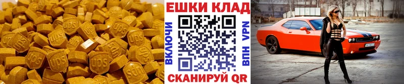 hydra Спасск-Дальний Ecstasy DUBAI где купить