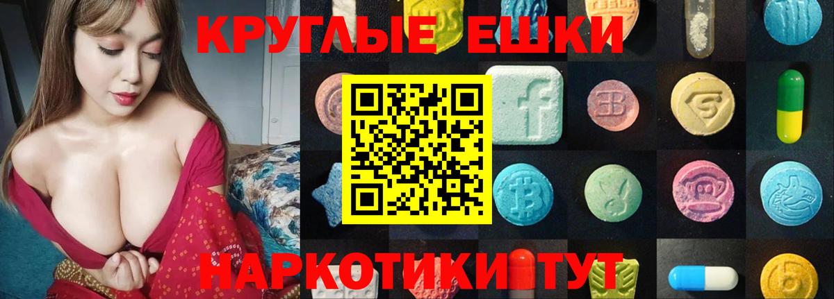 Спасск-Дальний  Ecstasy VHQ  Экстази бентли  Вход с VPN 