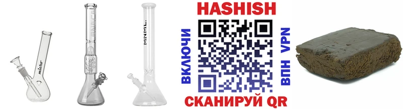 ГАШИШ хэш Спасск-Дальний