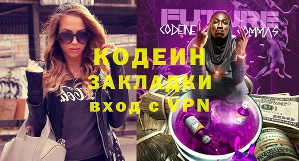 ECSTASY Балахна