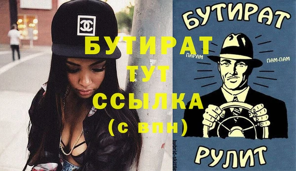 ECSTASY Балахна