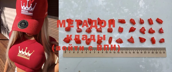ECSTASY Балахна