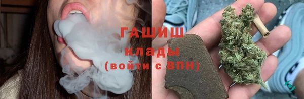 героин Армянск