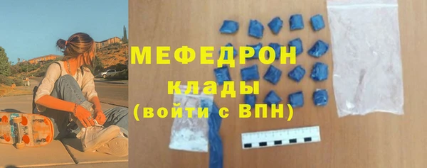 амф Бородино