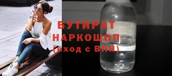 мдпв Бронницы