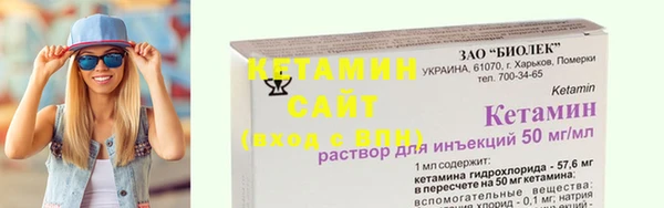 тгк Бугульма