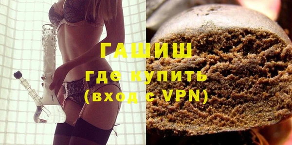 mdpv Аркадак