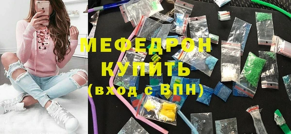 амф Бородино