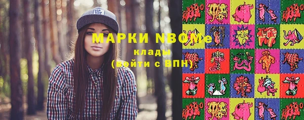 тгк Бугульма