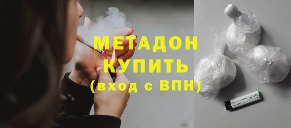 ECSTASY Балахна
