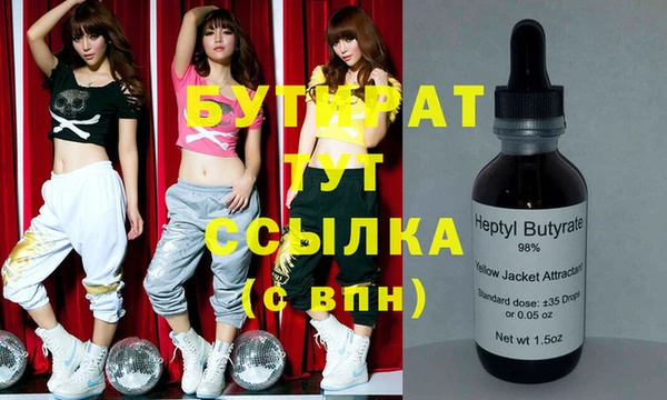 тгк Бугульма