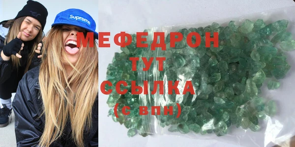 мдпв Бронницы
