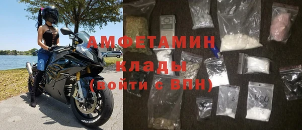 тгк Бугульма