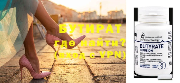 прущая мука Балабаново