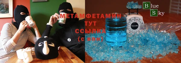 амф Бородино