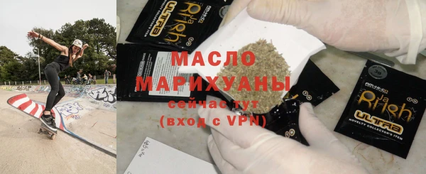 тгк Бугульма