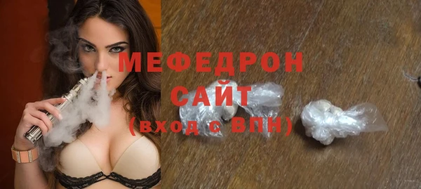 мдпв Бронницы
