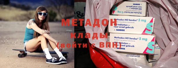 тгк Бугульма