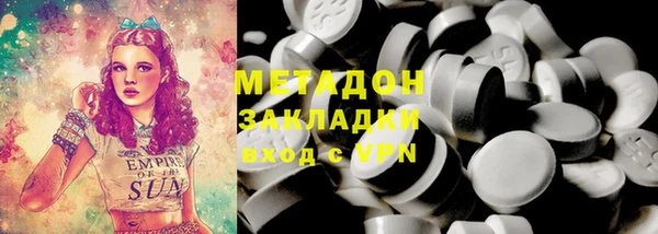 мдпв Бронницы