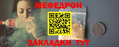 ALPHA-PVP Можга