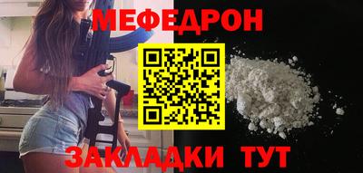 кокаин перу Моздок