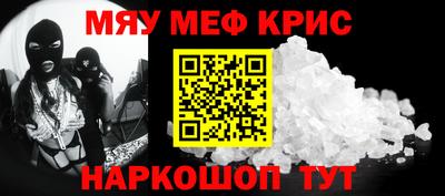 прущая мука Можайск