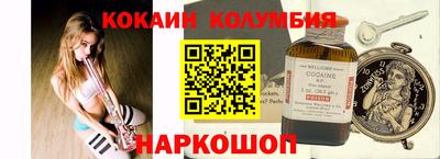 прущая мука Можайск