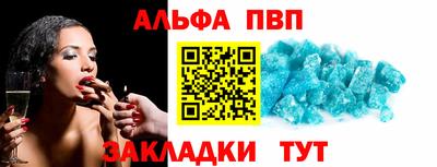 ALPHA-PVP Можга