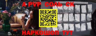 ALPHA-PVP Можга