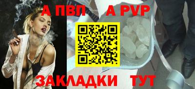 ALPHA-PVP Можга