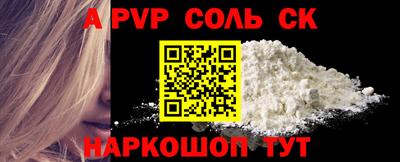ALPHA-PVP Можга