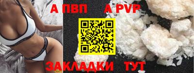 ALPHA-PVP Можга