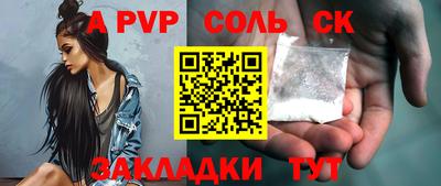 кокаин перу Моздок