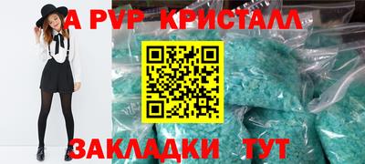 кокаин перу Моздок