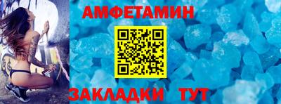 прущая мука Можайск