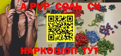 кокаин перу Моздок