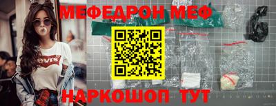 прущая мука Можайск