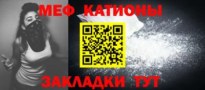 прущая мука Можайск