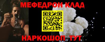 прущая мука Можайск