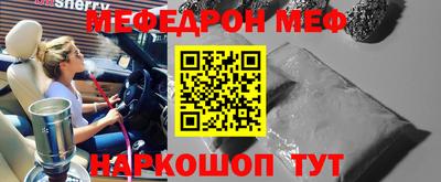 ALPHA-PVP Можга