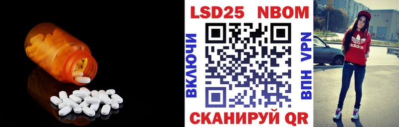LSD-25 экстази кислота  закладки  Спасск-Дальний 