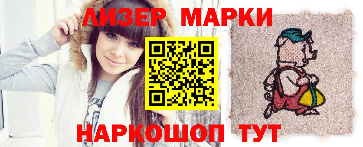 Спасск-Дальний  Лсд 25 экстази кислота  Лсд 25 экстази кислота  Вход с VPN 