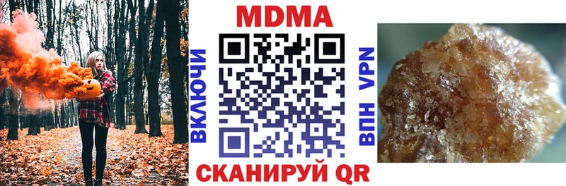 МДМА VHQ  OMG ССЫЛКА  Спасск-Дальний 