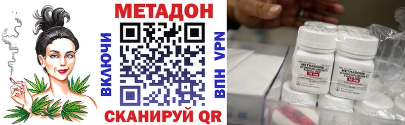 Метадон мёд  Спасск-Дальний 