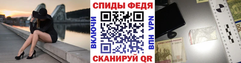 Метамфетамин Methamphetamine  Спасск-Дальний 